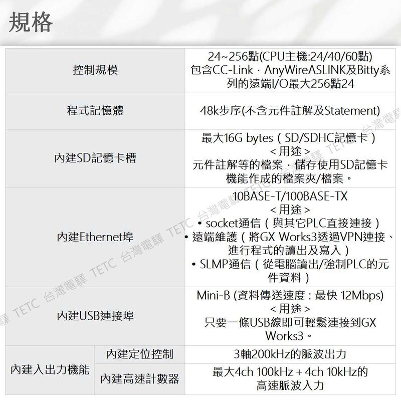 三菱FX5UJ 可編程控制器24MT 40MT 60MT 24MR 40 MR 60MR | 露天 三菱FX5UJ 可編程控制器24MT 40MT 60MT 24MR 40 MR 60MR | 露天
