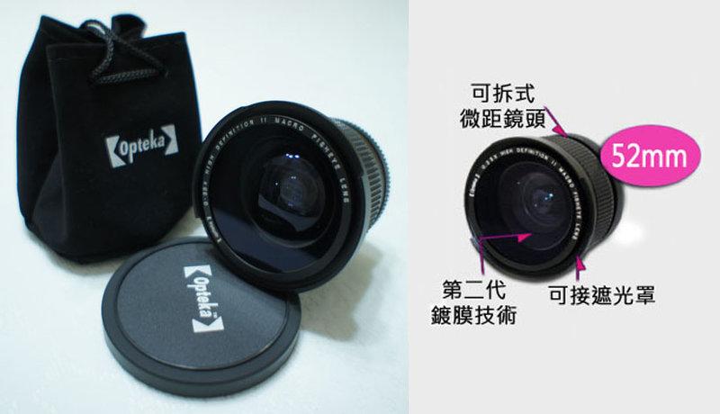 【3D數位館】美國原廠Opteka 0.35x廣角 微距 魚眼鏡頭 for Canon Nikon All DSLR