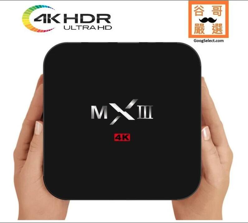 免越獄 最新安卓11 4K 64位HDR 雙頻5G WiFi飆速MXIII 智慧網路電視盒 取代第四台 直播 機上盒