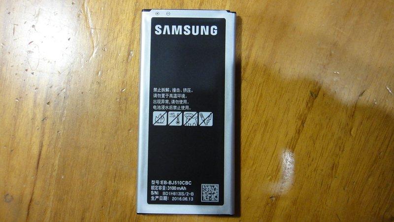 Samsung Galaxy J5 (2016) J510 原廠電池 EB-BJ510CBC
