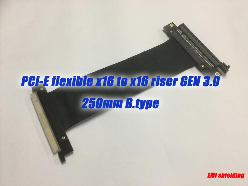 【立熱工業】PCI-E延長線 250mm D.type (全EMI防護支援GEN3)