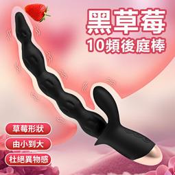 電動- 同志專用(成人專區) - 人氣推薦- 2025年2月| 露天市集