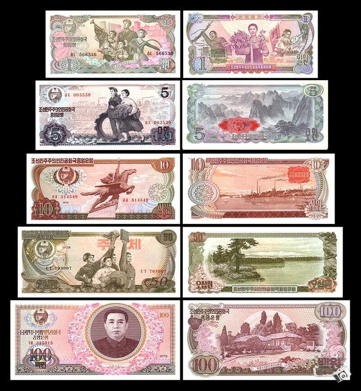 全新 北韓 5張一套1-100元 1978年