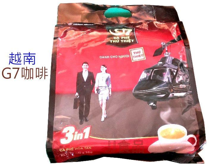 越南G7咖啡 3合1-沖泡即飲-G7越南咖啡袋裝-50小包裝-團購咖啡批發-大J食品批發賣場