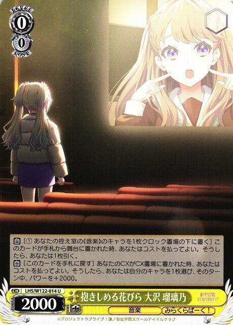 大澤瑠璃乃- 人氣推薦- 2026年5月| 露天市集