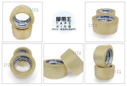 【低價王】鹿頭 PPJ7S 48mm 90M OPP膠帶 封...
