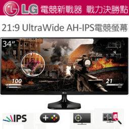 LG 38UC99-W 38 吋 21:9 UltraWide 弧形顯示器， 專為設計師及分析員而設