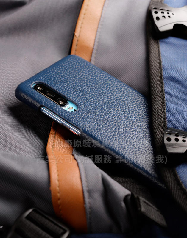 Melkco 2免運Huawei華為 P30 6.1吋 真皮背套 全皮背套 防摔殼保護殼保護套手機殼手機套