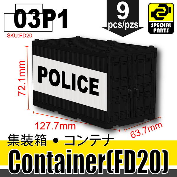 (03)Black_Container (FD20)-印刷