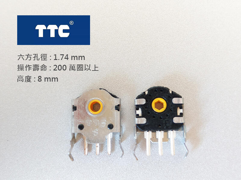TTC 滑鼠 電競級 滾輪 編碼器 (金芯) 8mm 高度。專為遊戲而設計，精準度高，200萬圈超長使用壽命