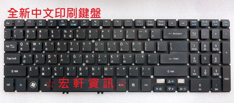 ☆ 宏軒資訊 ☆ 宏碁 ACER M3-581TG M3-581PT M3-581PTG 中文 鍵盤