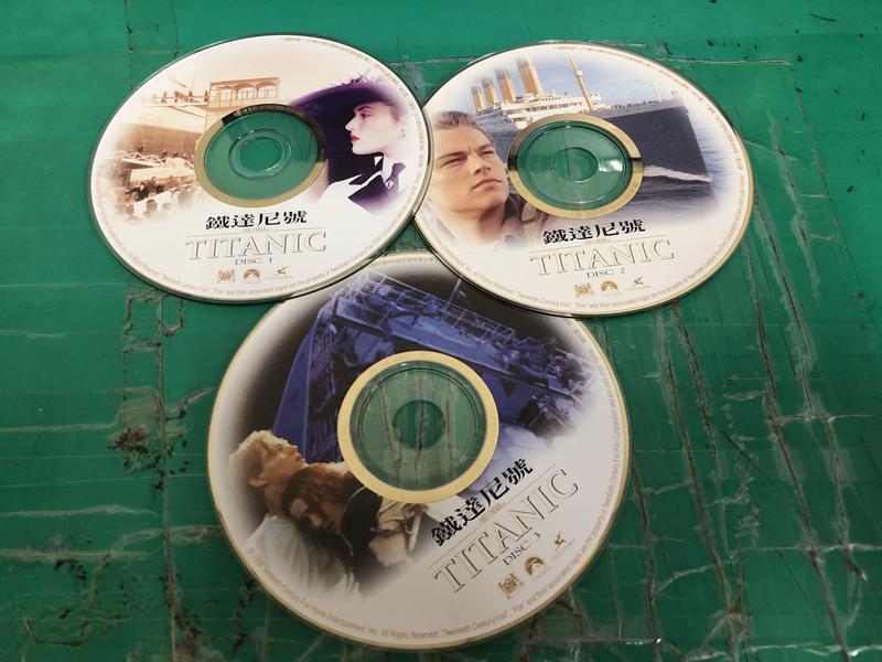 二手裸片 CD 鐵達尼號 電影原聲帶 TITANIC 3CD <Z12>