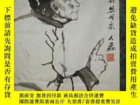 古文物罕見西安王大磊早年畫作5露天170886 罕見西安王大磊早年畫作5 