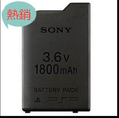 適用索尼PSP-110電池 適合PSP1000 1004 1006 遊戲機內置 原裝品質