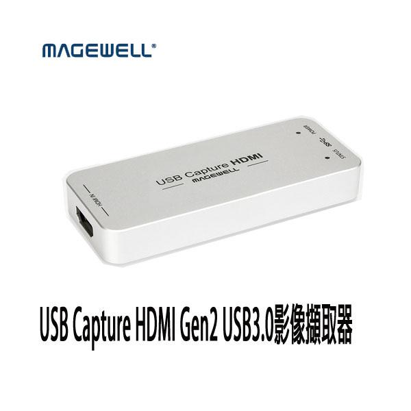 【MR3C】含稅附發票 Magewell 美樂威 USB Capture HDMI Gen2 USB3.0影像擷取器