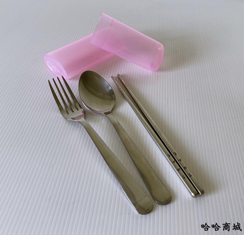 哈哈商城 GS 3入 餐具組 ~ 環保 餐具 刀叉 湯匙 禮品 碗筷 筷子 