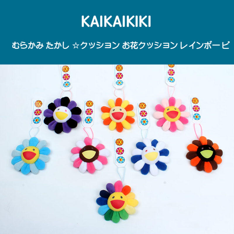 日本當地採購 正版 kaikai kiki 村上隆 太陽花 向日葵 胸針 別針 吊飾 華晨宇 王一博 正品