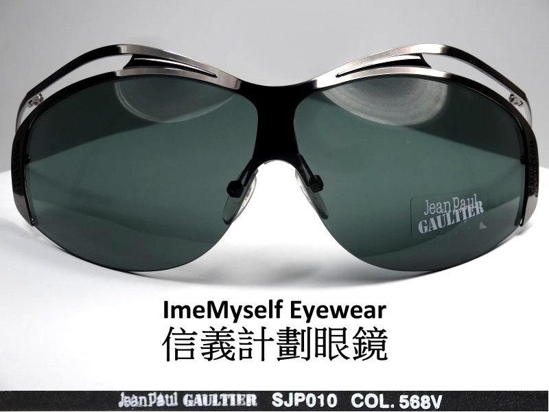 【信義計劃眼鏡】Jean Paul Gaultier JPG正牌 SJP 010 太陽眼鏡 義大利製 包覆式 鏤空 金屬