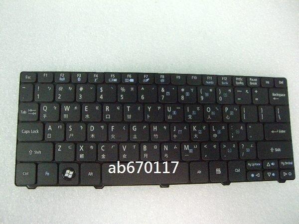 宏碁原廠鍵盤 ACER D255 Aspire ONE HAPPY -N55DQuu D260 D270 532 533