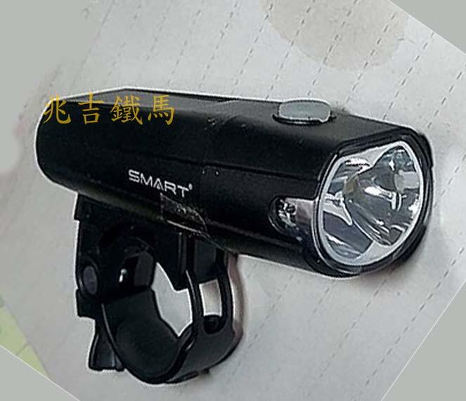 【兆吉鐵馬】smart DUE120 自行車 LED 前燈/ 車燈