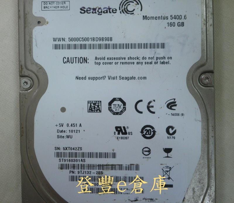 【登豐e倉庫】 YF654 Seagate ST9160301AS 160G SATA 筆電硬碟,