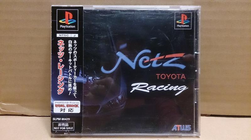 自有小寶物，PS NETZ RACING TOYOTA 非賣品TOYOTA賽車遊戲 盒書完整品 日版初版中古品