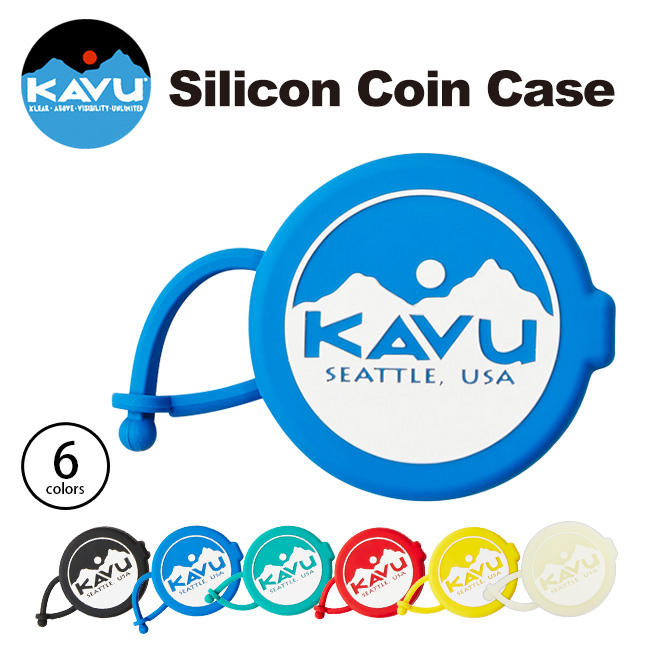 【空運】西雅圖KAVU 矽膠零錢盒 零錢包 黑藍綠紅黃蓄光色 日本購入正版商品