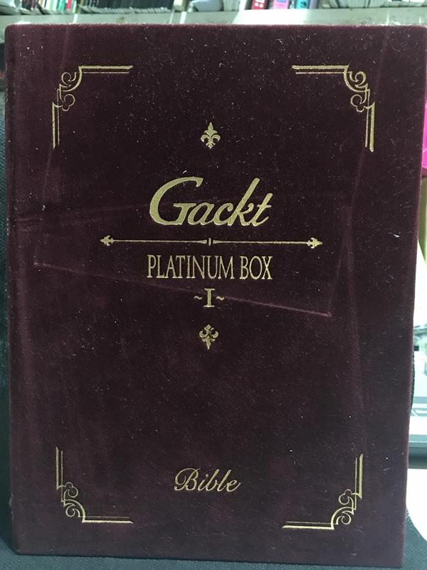 自有收藏 日本版 GACKT PLATINUM BOX ~I~ 初回限定盤 特殊包裝 專輯CD+錄影帶