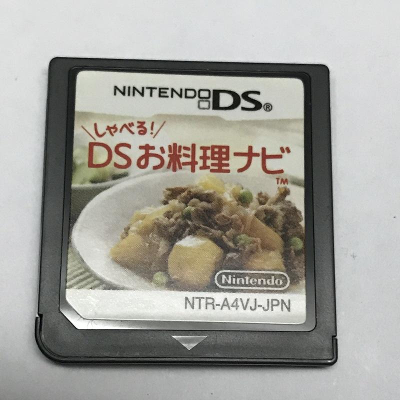 [天空行馬] 世界餐點解說DS 料理指導 DS 日文版 裸片