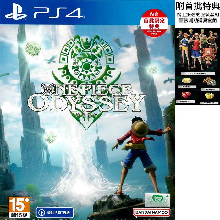 【全新未拆】PS4 航海王 時光旅詩 海賊王 RPG遊戲 ONE PIECE ODYSSEY 中文版 附首批特典 台中