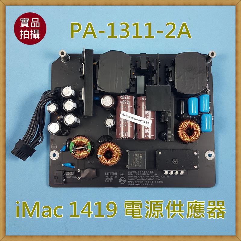 【漾屏屋】含稅 APPLE 蘋果 iMAC A1419 電源供應器 電源板 PA-1311-2A 二代(2013-17)