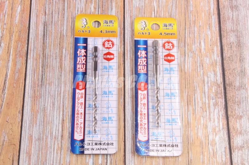 【南陽貿易】日本 海馬 一體成型 六角軸 高鈷 鐵鑽尾 4.3mm 4.5mm 白鐵用 鑽尾 含鈷 高鈷鑽尾