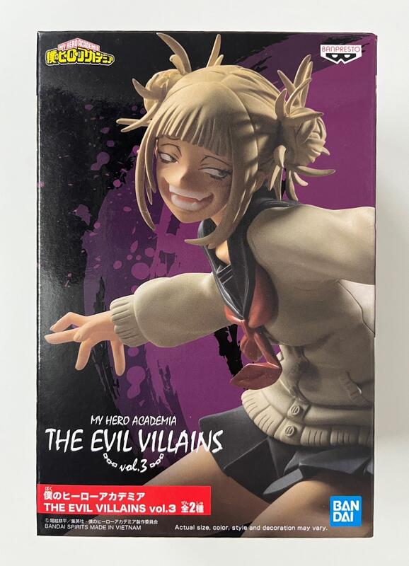 《尼樂斯特》現貨 我的英雄學院 THE EVIL VILLAINS VOL.3 渡我被身子