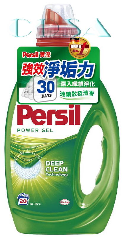 【微笑生活批發館】德國銷售第一 Persil 寶瀅強效洗衣凝露 1L 綠色
