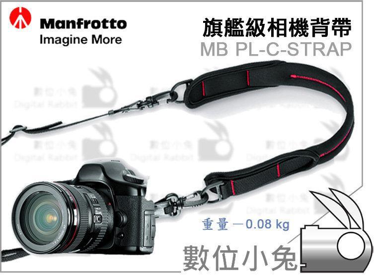 數位小兔【Manfrotto 曼富圖 旗艦級相機背帶 C-STRAP】相機包 攝影包 筆電包 側背包 KATA PRO-
