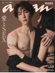 anan sex - 書籍動漫- 人氣推薦- 2024年3月| 露天市集