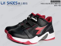 LH Shoes線上廠拍DIADORA黑/紅超寬楦籃球鞋(1...