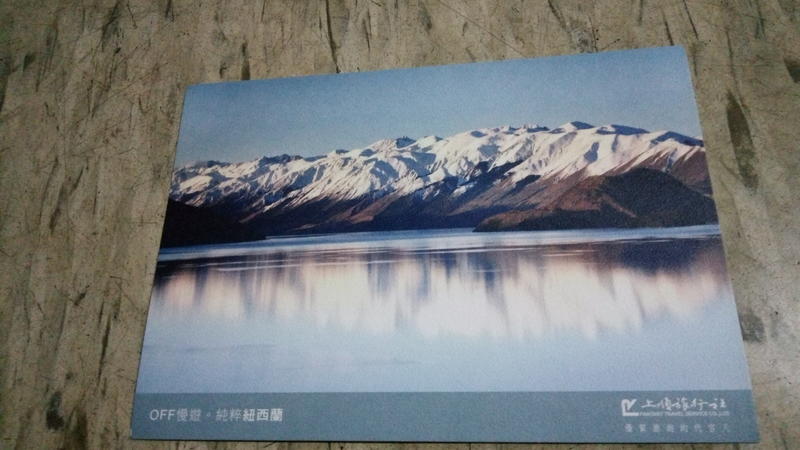 紐西蘭 --哈威亞湖 明信片