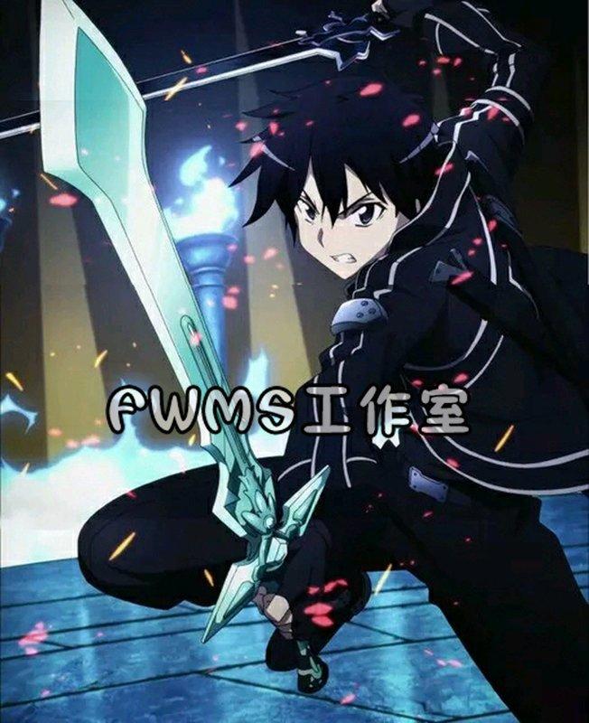 現貨】刀劍神域桐谷和人COS武器/白劍逐暗者/未開刃/cosplay道具