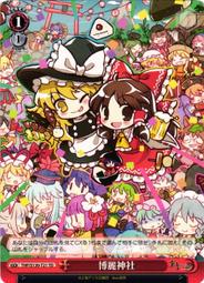 牌塔』WS 東方THP/S130-T15 TD 十六夜咲夜東方Project 卡片收藏卡