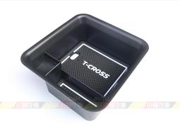 (VAG小賴汽車)福斯 T-Cross 置物盒 中央扶手 零錢盒 儲物盒 收納盒 全新