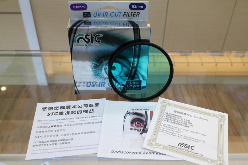 【日產旗艦】STC UV-IR CUT 82mm 紅外線截止濾鏡 595nm 610nm 615nm 625nm