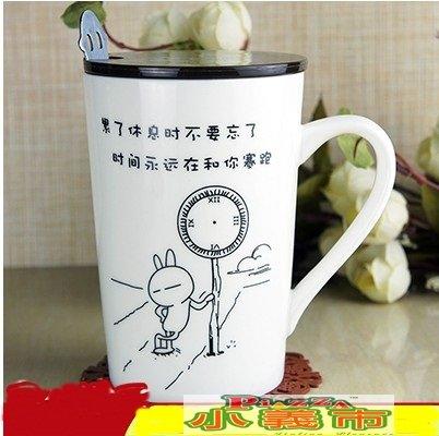 [小義市]咖啡紅茶綠茶茶包簡約馬克杯創意卡通水杯牛奶杯情侶杯星巴克咖啡杯陶瓷杯子帶蓋勺