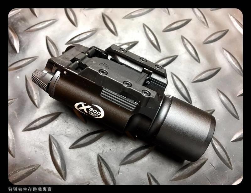 【狩獵者生存專賣】SOTAC X300 風格LED戰術槍燈戰術電筒