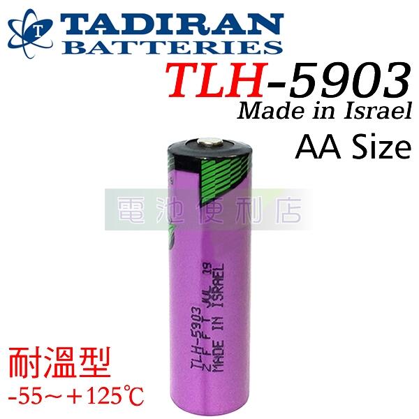 [電池便利店]TADIRAN TLH-5903 (SL-560) 耐溫型 3.6V AA Size 原廠鋰電池
