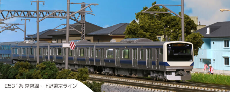 專業模型】KATO 10-1293 E531系常磐線・上野東京ライン付属編成セット