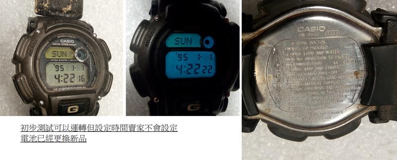 優惠不退二手CASIO DW-8800(初步測試可以運轉當收藏/裝飾品) | 露天市