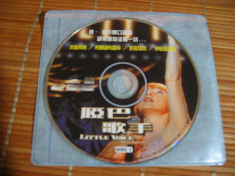 啞巴歌手 Little Voice 二手VCD