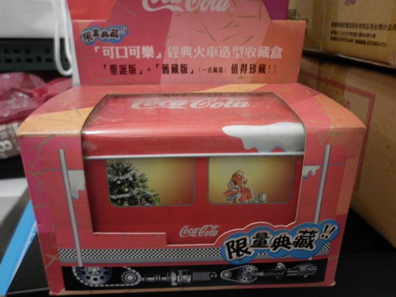 可口可樂經典火車造型收納盒