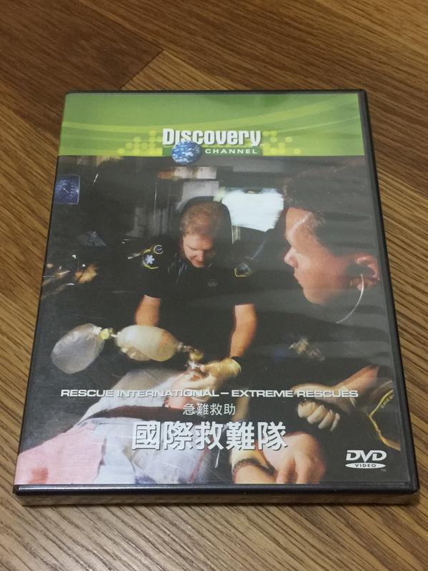 國際救難隊 急難救助 DVD 中英文 發音 字幕 Discovery Channel 探索 頻道 全新 未拆